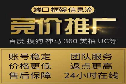 案例分享：SEM竞价代运营助力企业增长